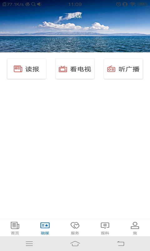 精彩截图-温宿好地方2026官方新版