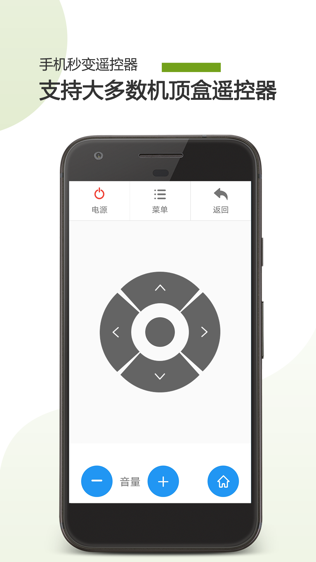 精彩截图-手机电视遥控器2026官方新版