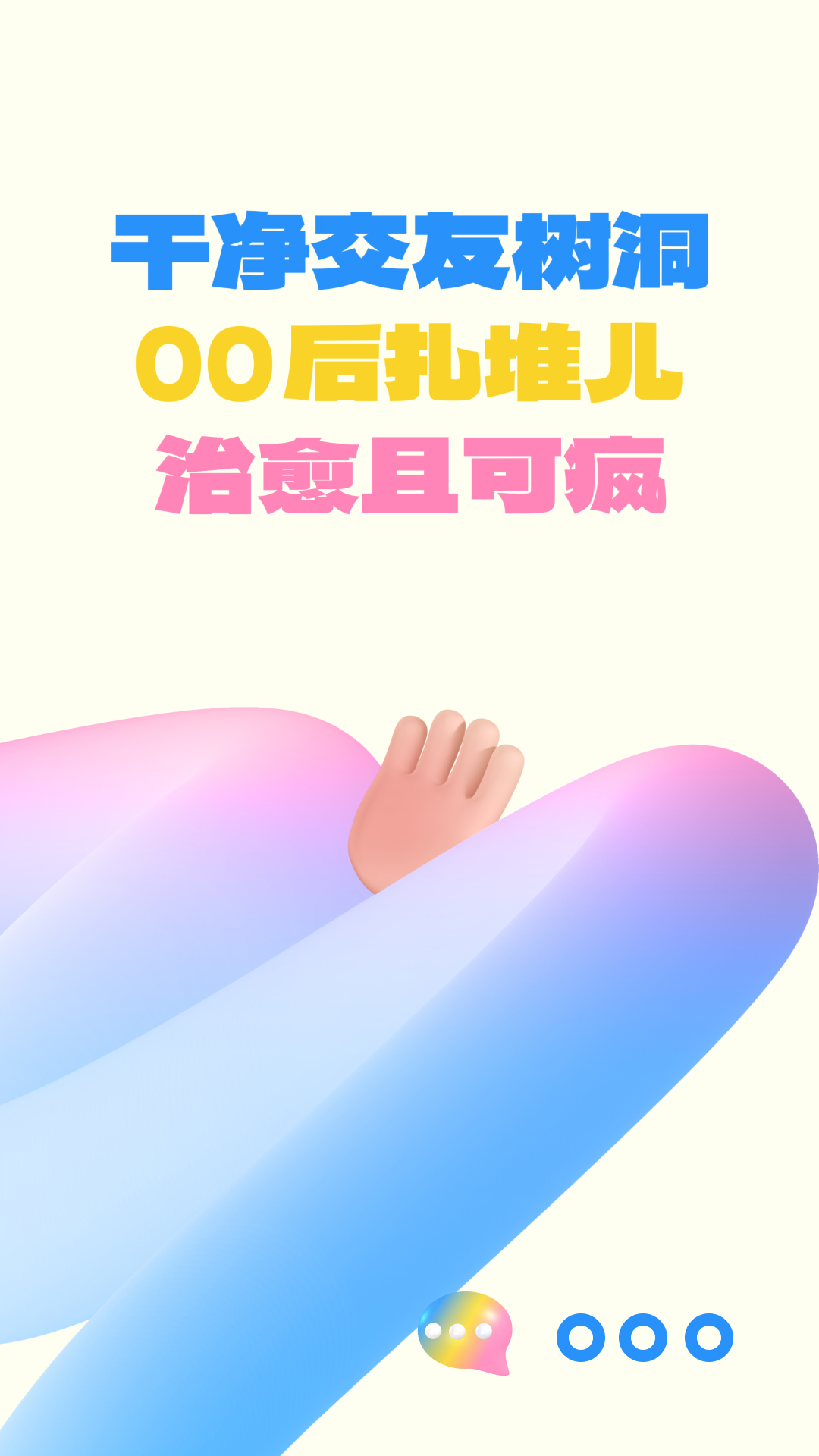 精彩截图-一点2025官方新版
