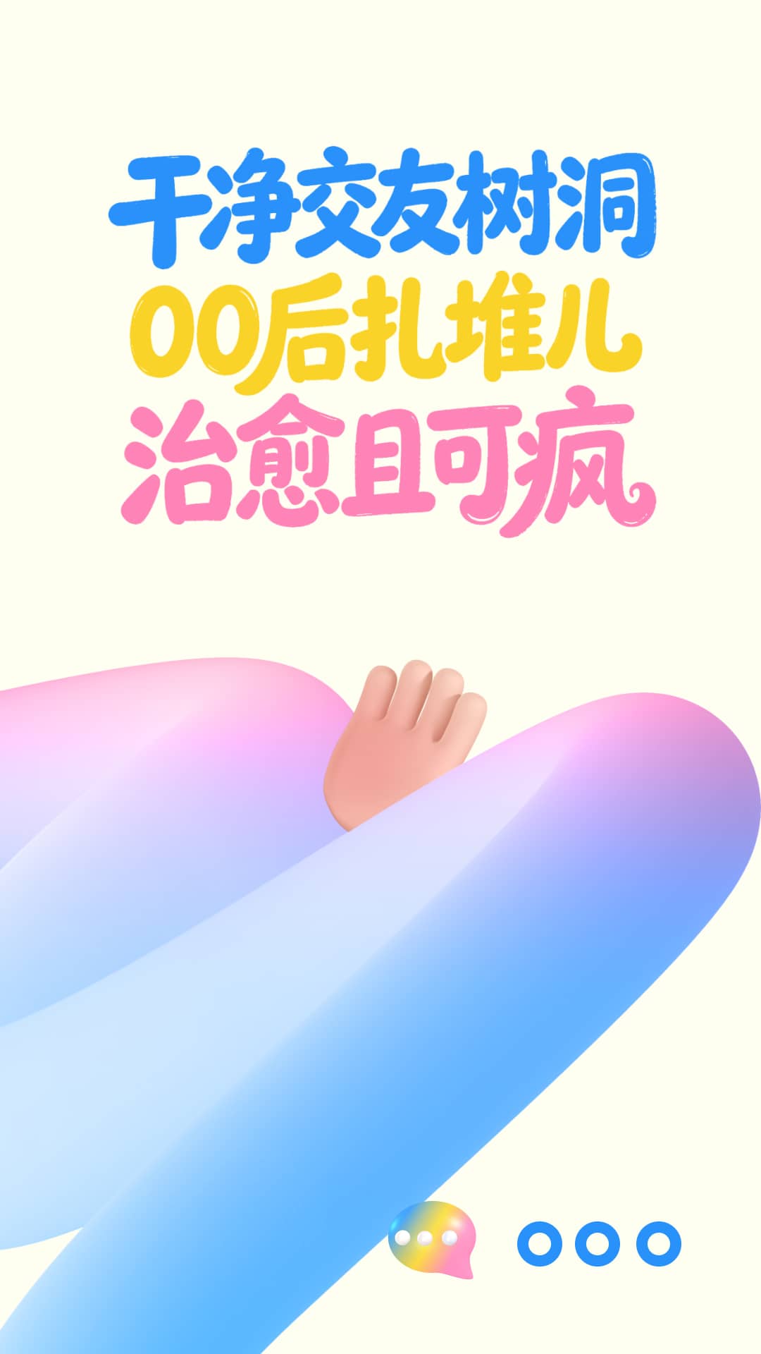 精彩截图-一点2026官方新版
