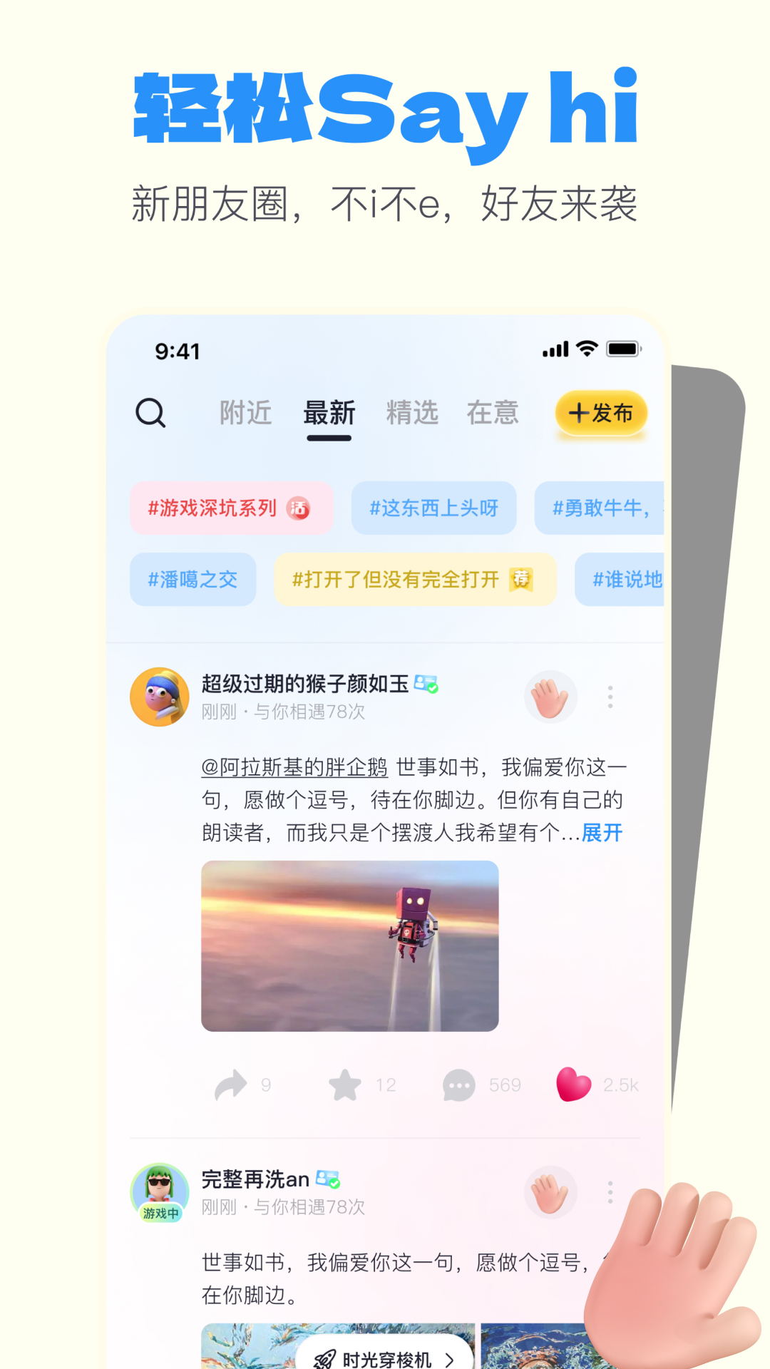 一点截图