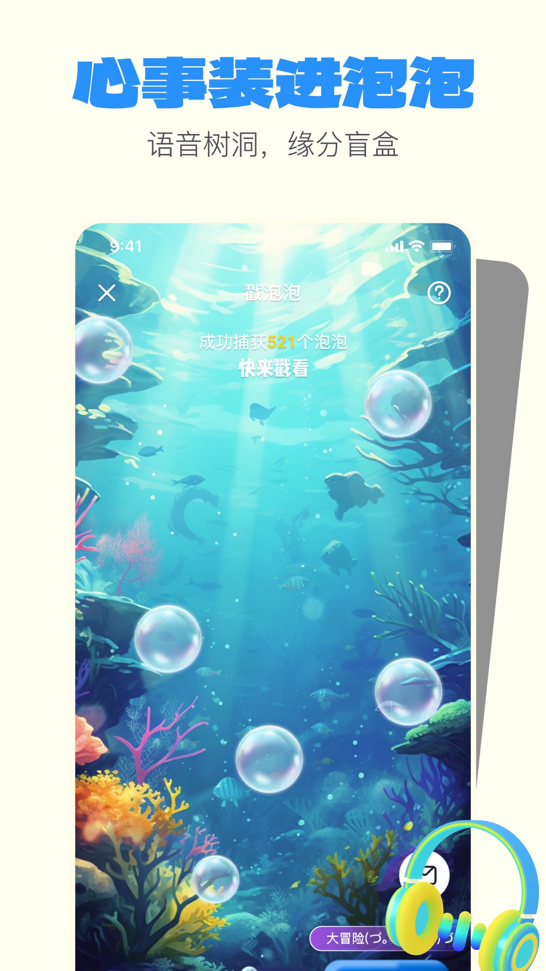 精彩截图-一点2026官方新版