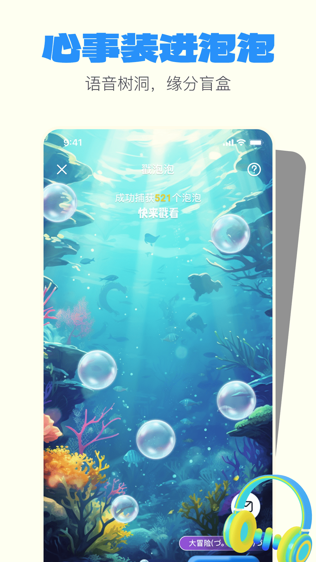 精彩截图-一点2026官方新版