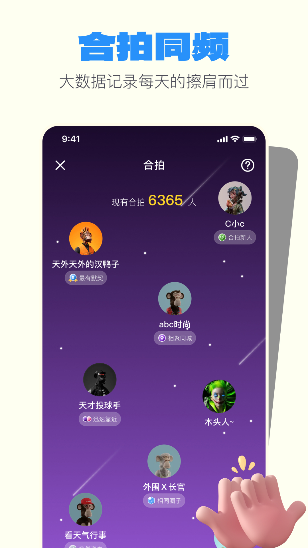 精彩截图-一点2025官方新版