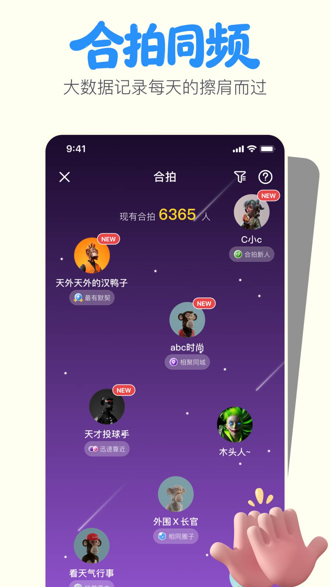 精彩截图-一点2026官方新版