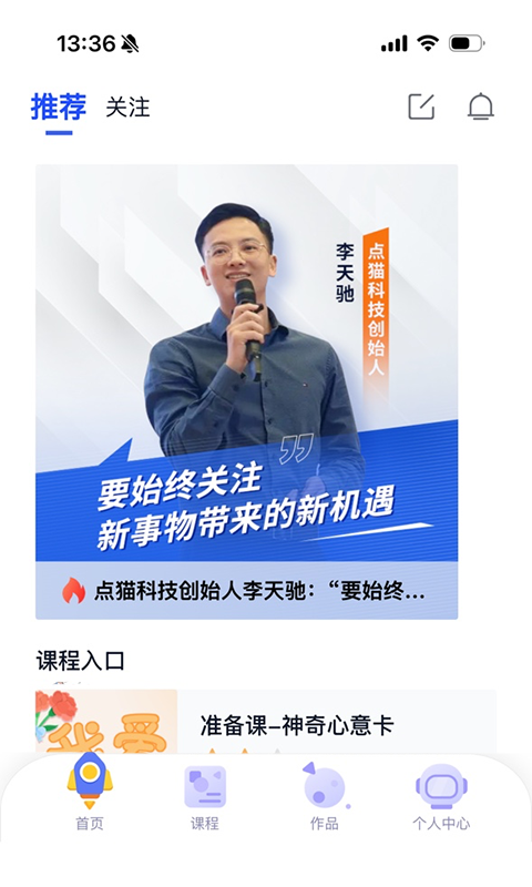 精彩截图-探月校园版2026官方新版
