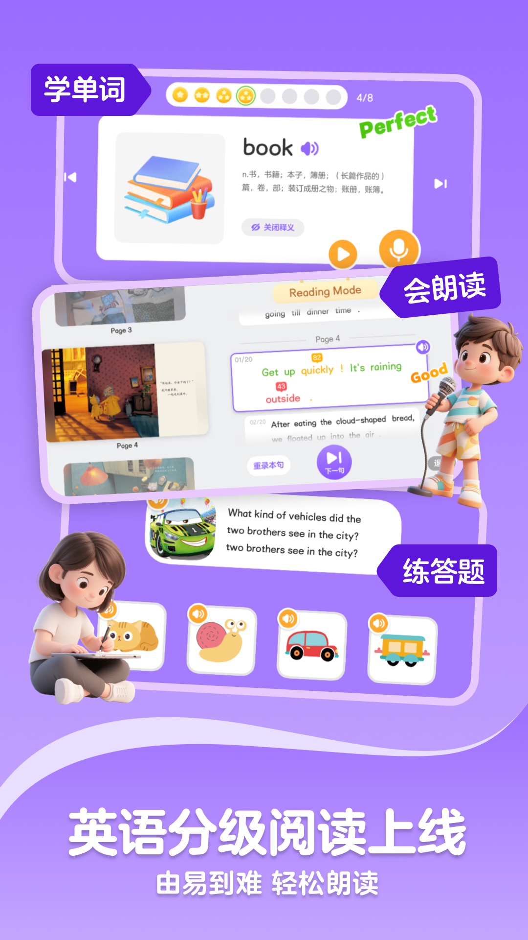 精彩截图-KaDa阅读HD2026官方新版