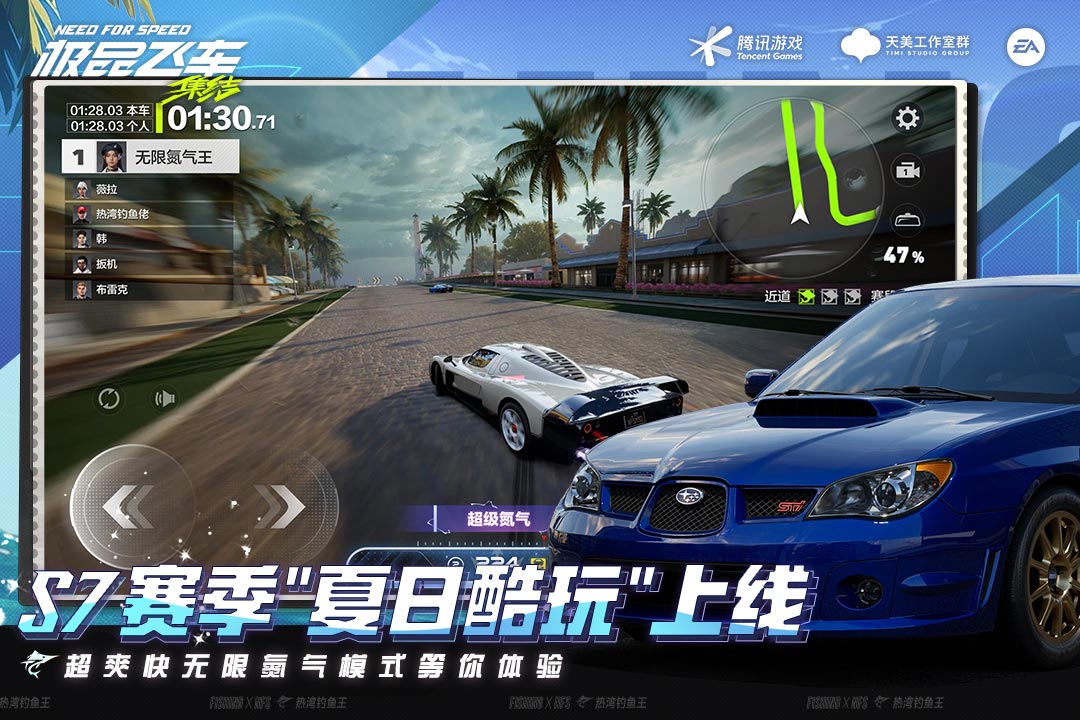 精彩截图-极品飞车：集结2025官方新版