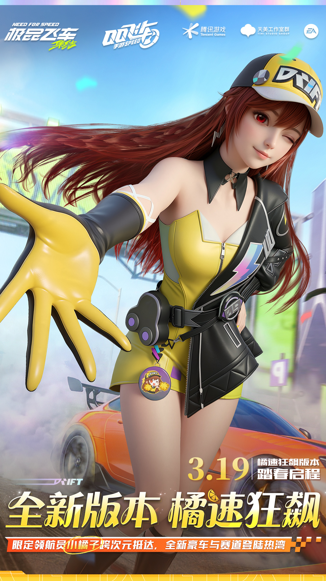 精彩截图-极品飞车：集结2026官方新版