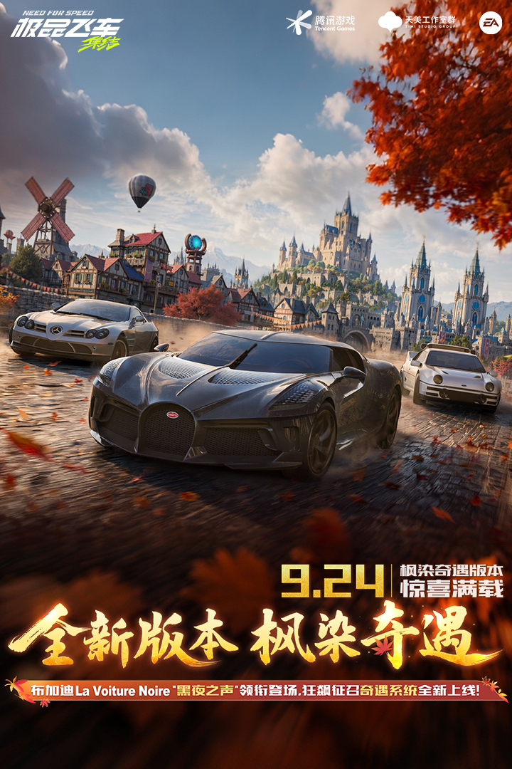 精彩截图-极品飞车-爽送自选金车2026官方新版