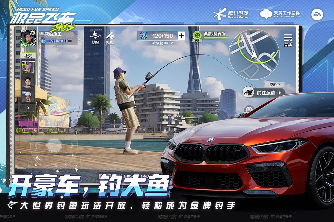 精彩截图-极品飞车：集结2025官方新版