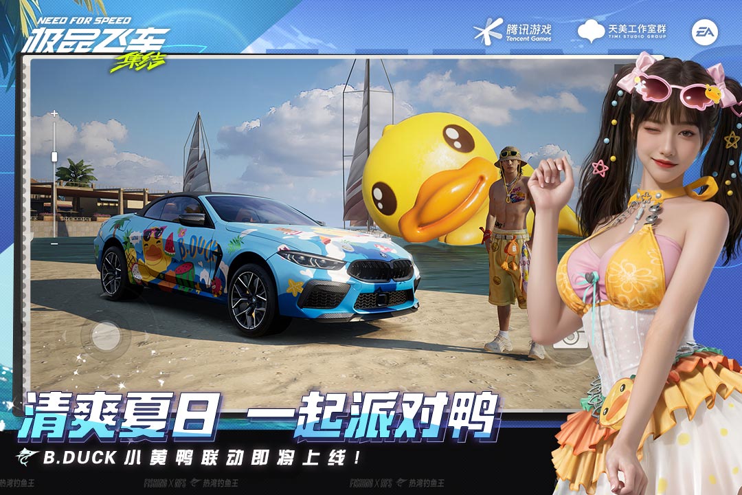 精彩截图-极品飞车：集结2025官方新版