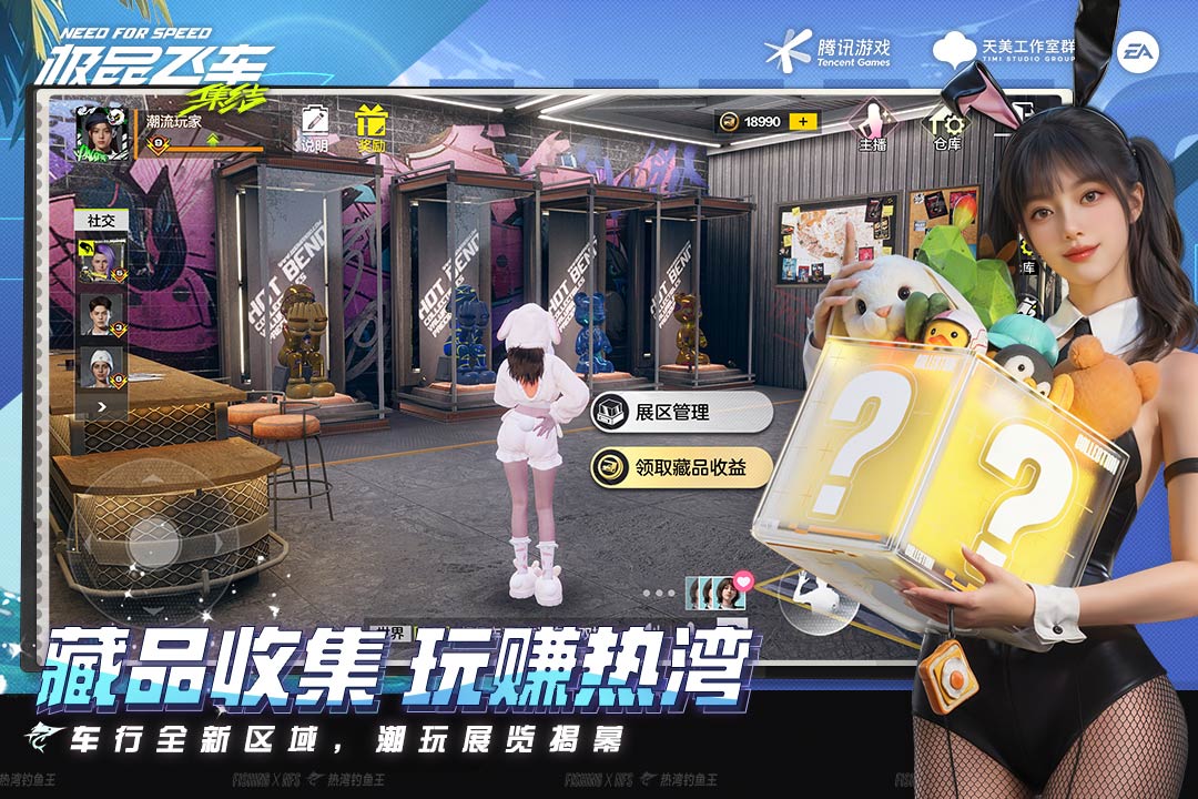 精彩截图-极品飞车：集结2025官方新版