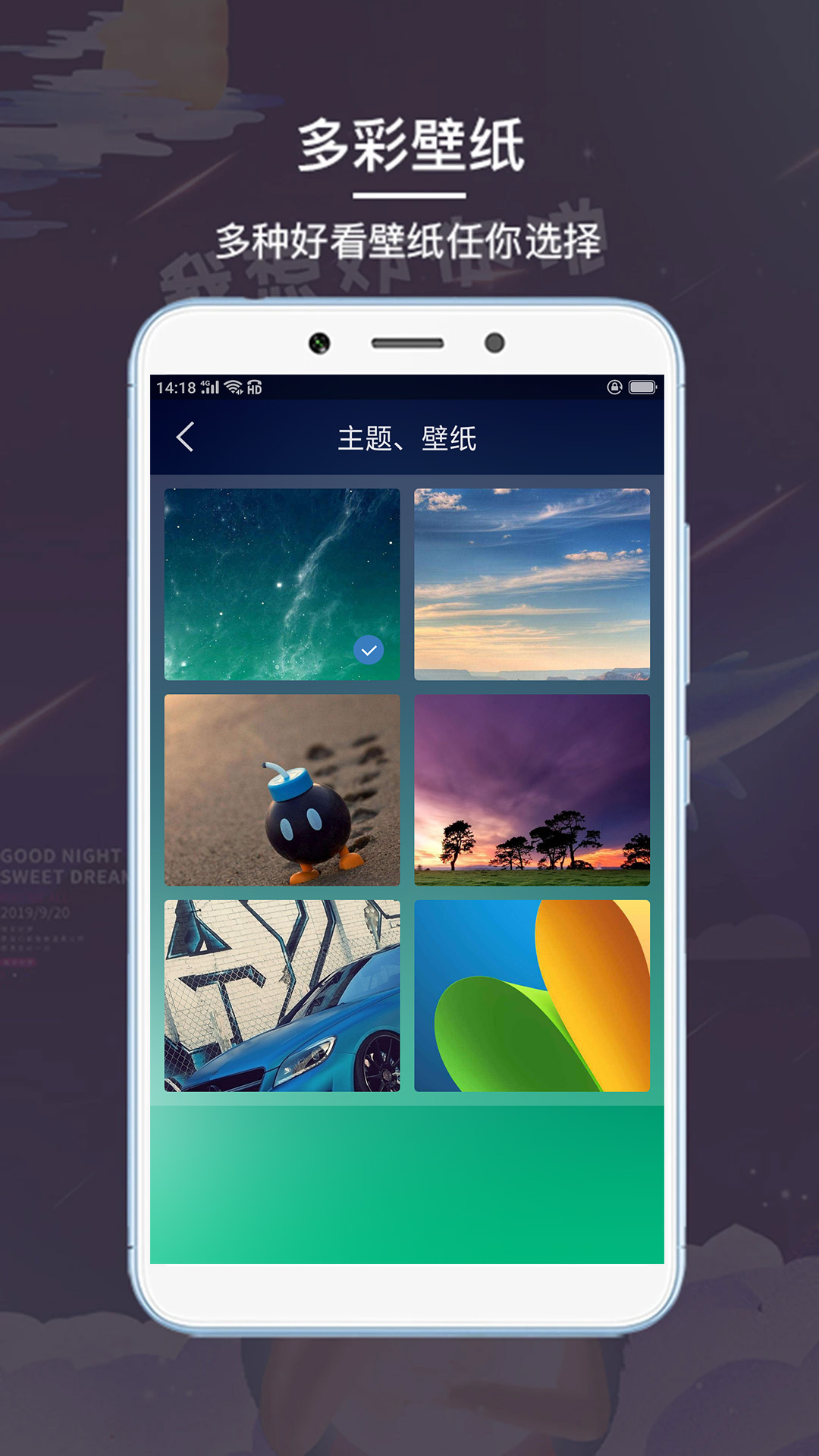 精彩截图-起床闹钟2025官方新版