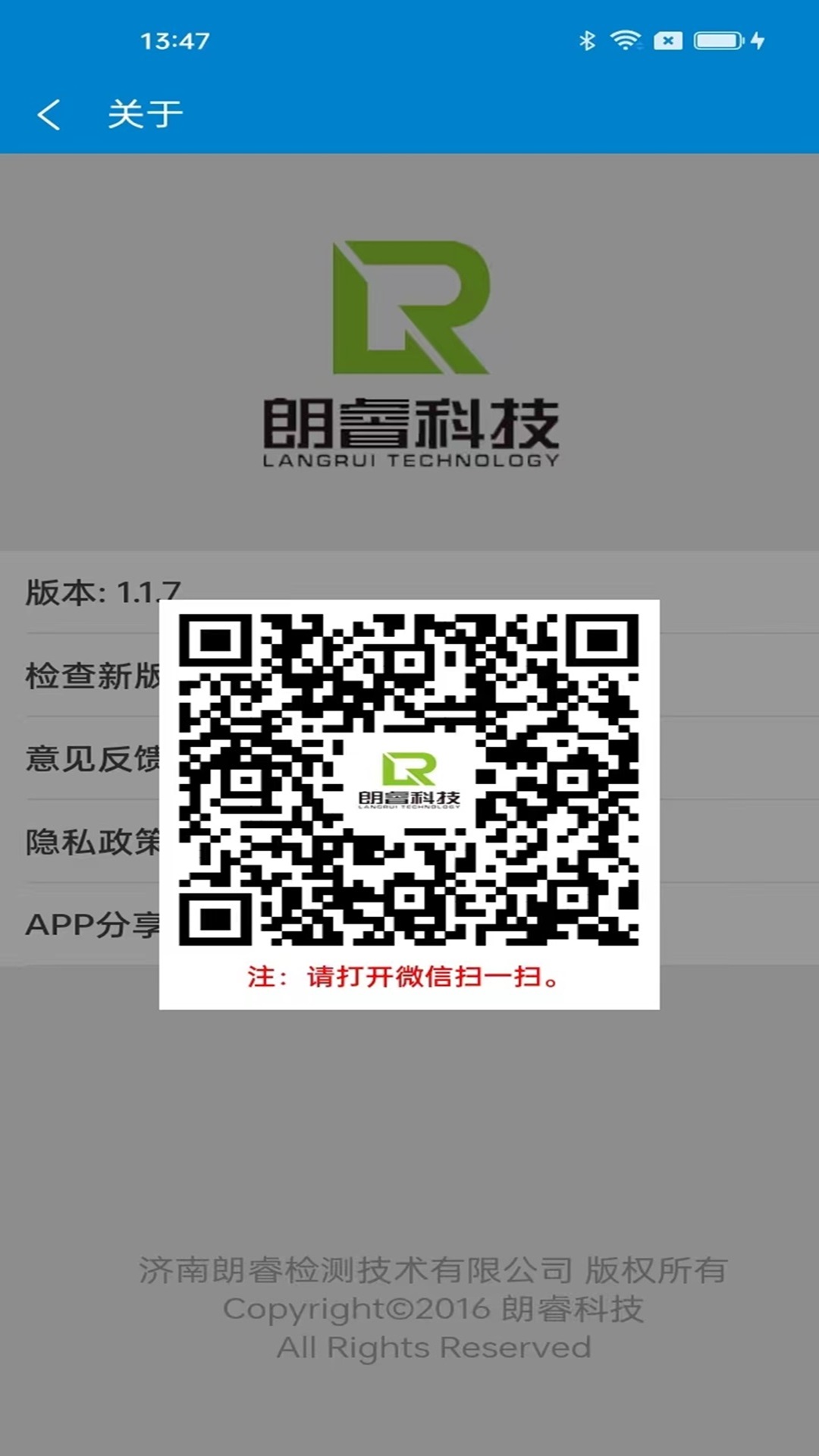 精彩截图-回弹小助手2026官方新版
