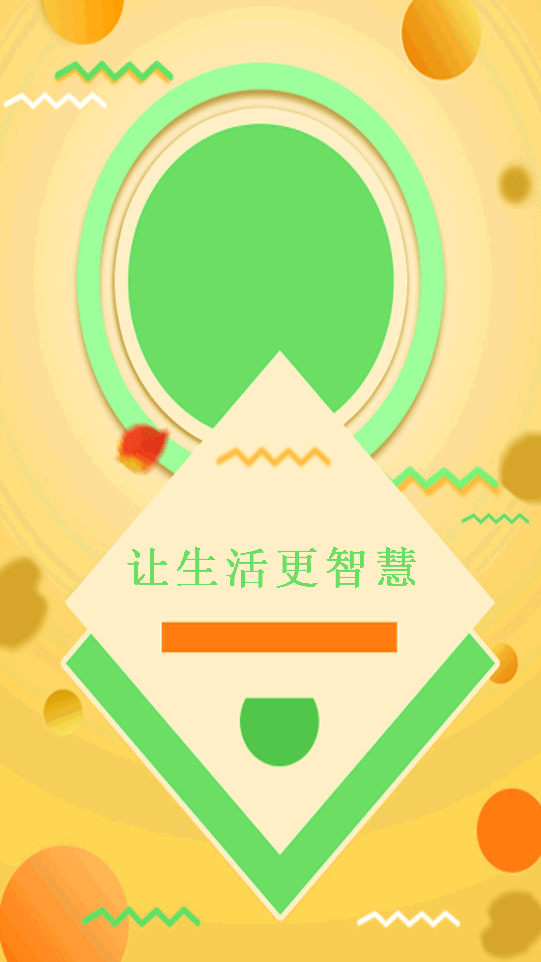 精彩截图-万能AI遥控器2026官方新版