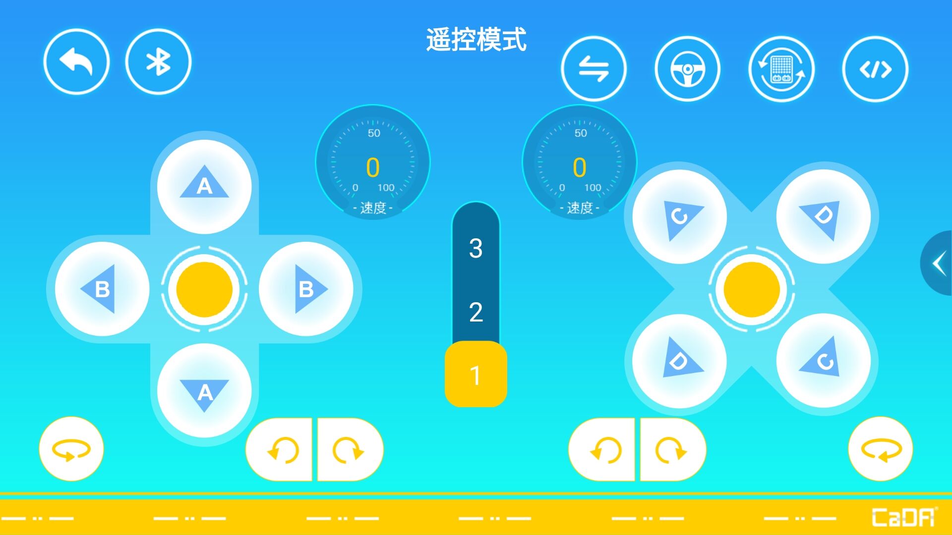 精彩截图-CaDAGo2025官方新版