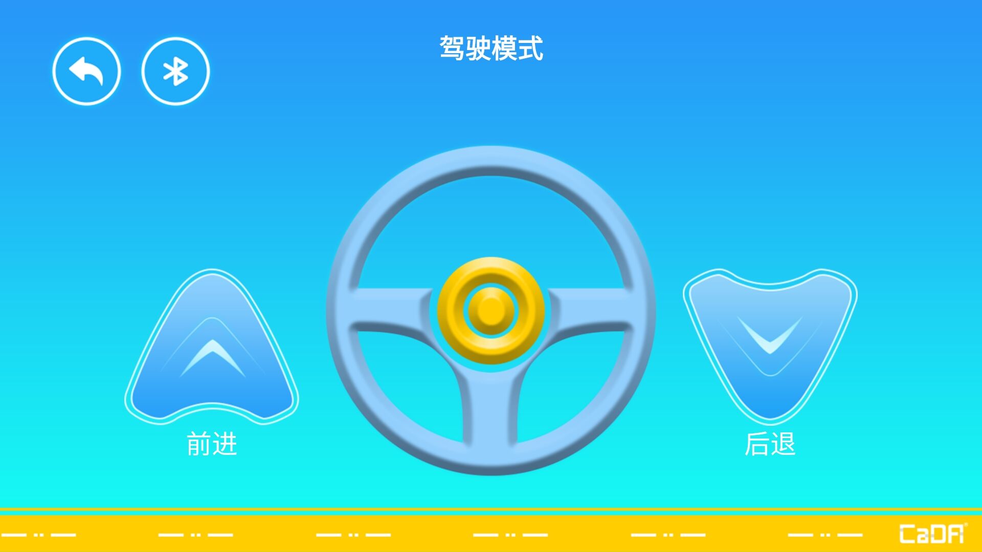 精彩截图-CaDAGo2025官方新版