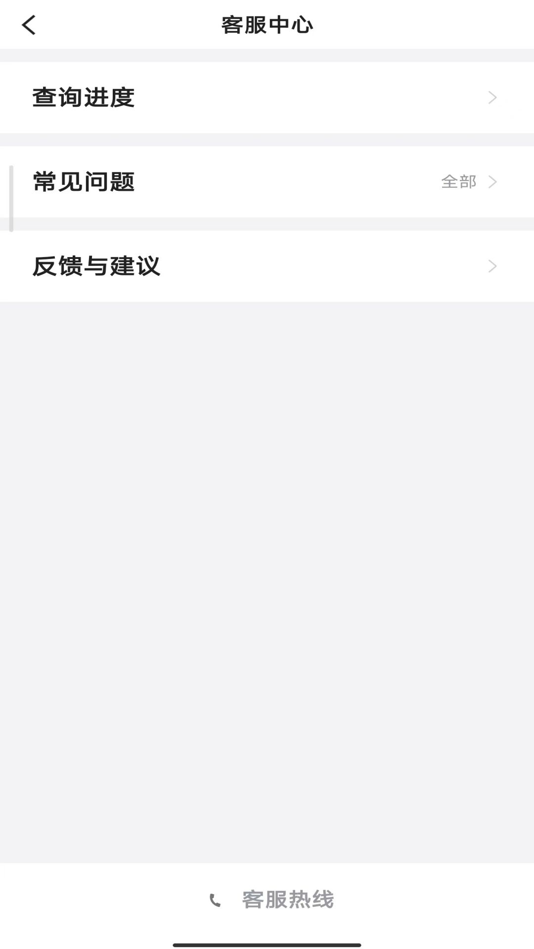 精彩截图-携华出行2025官方新版