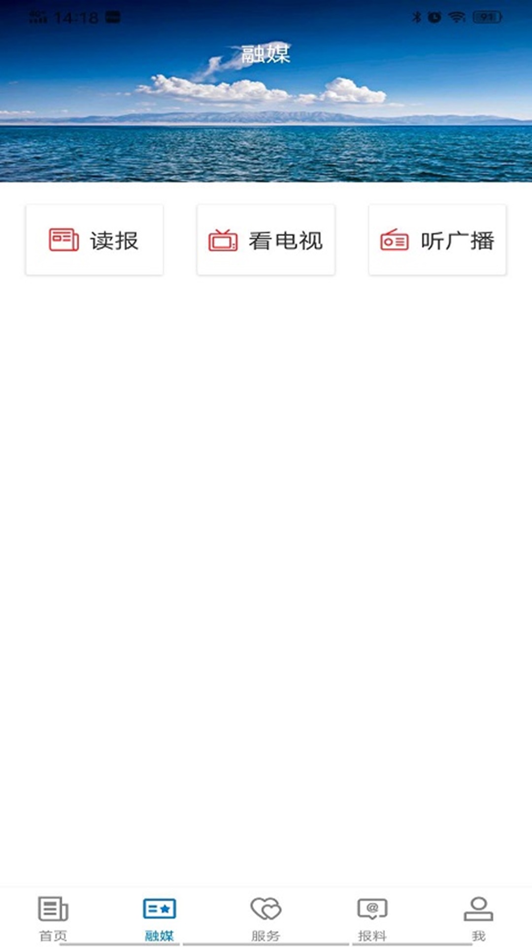 精彩截图-库尔勒好地方2025官方新版