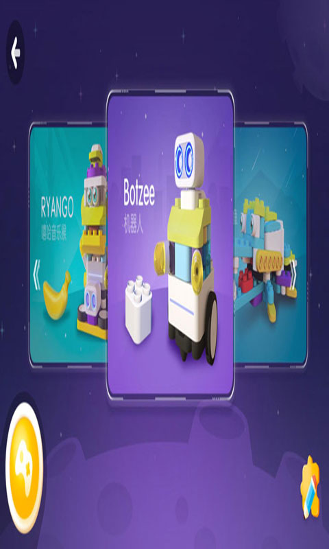 精彩截图-布鲁可AiS2026官方新版