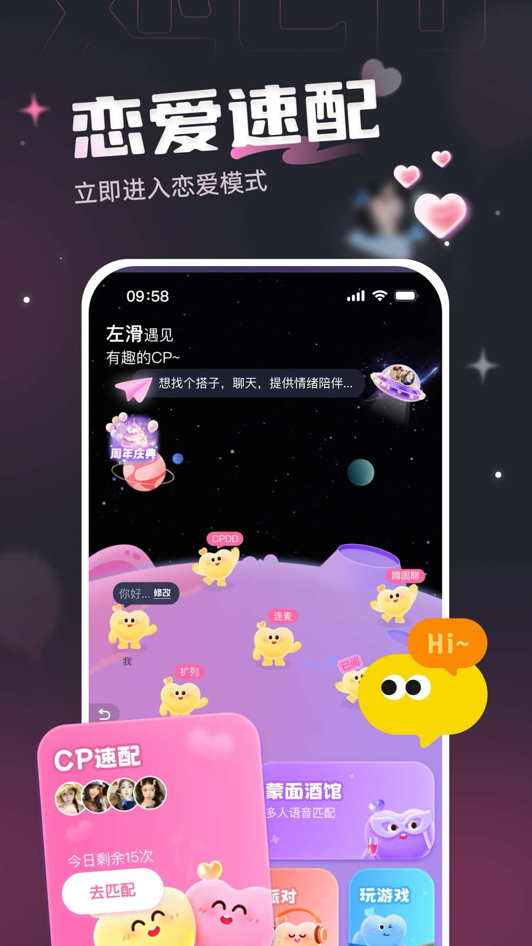 精彩截图-处CP2026官方新版