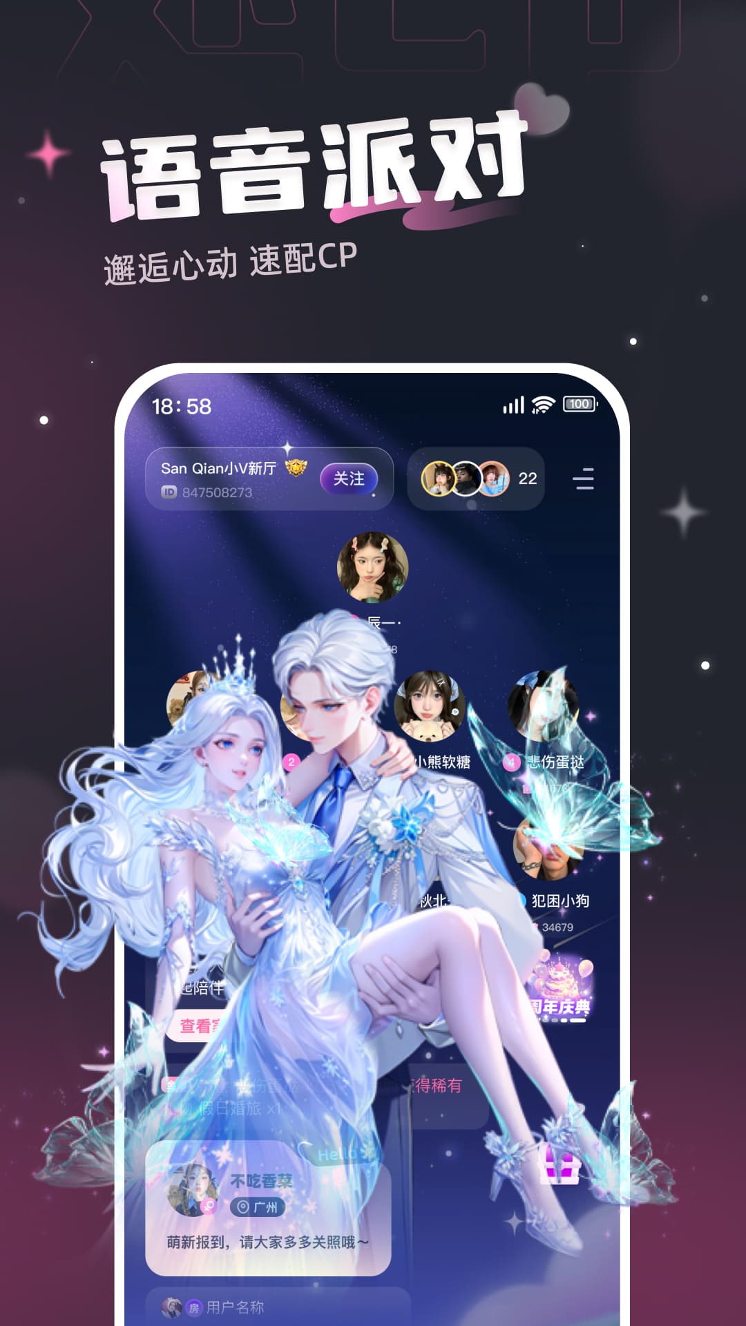 精彩截图-处CP2025官方新版