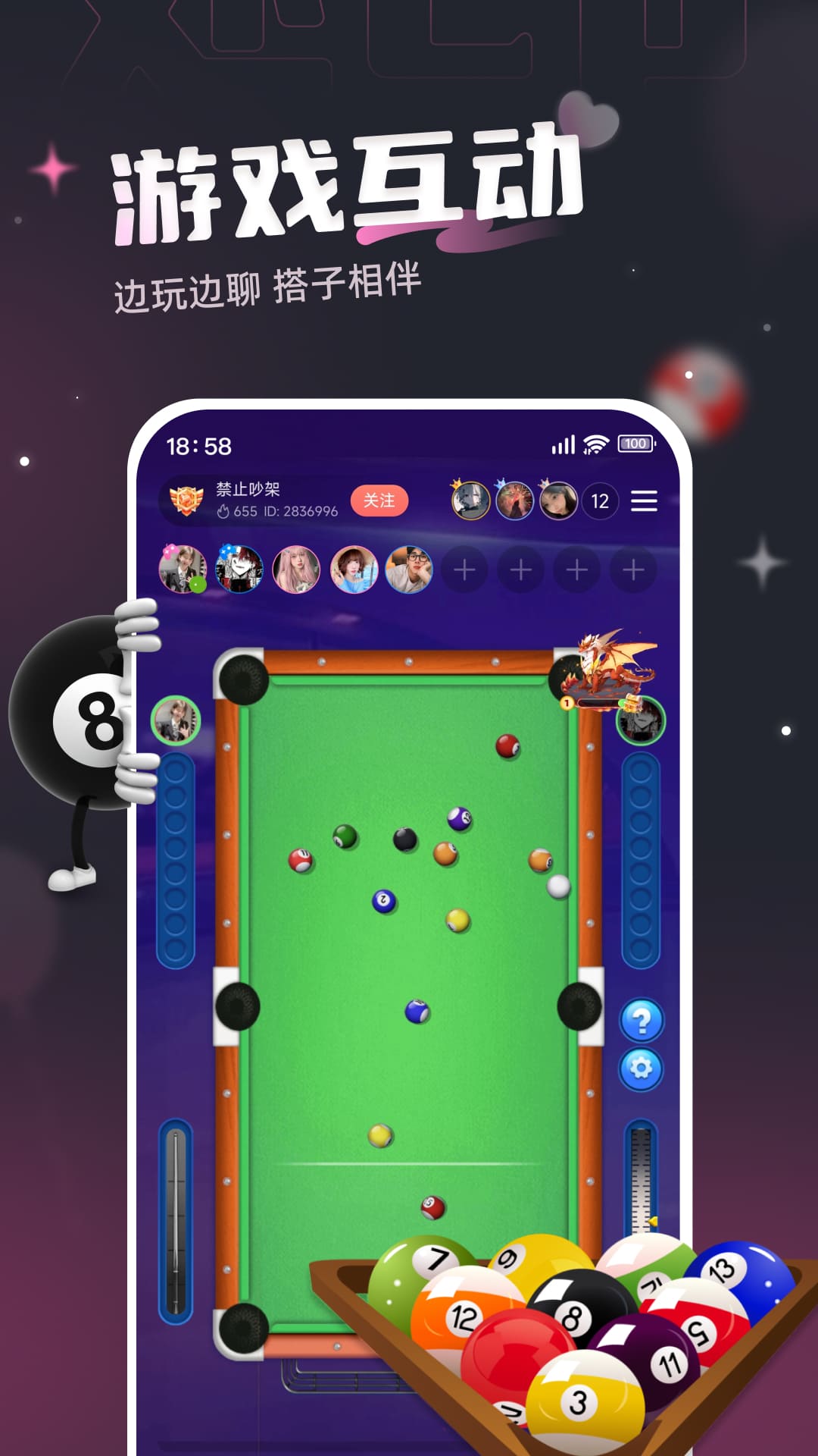 精彩截图-处CP2026官方新版