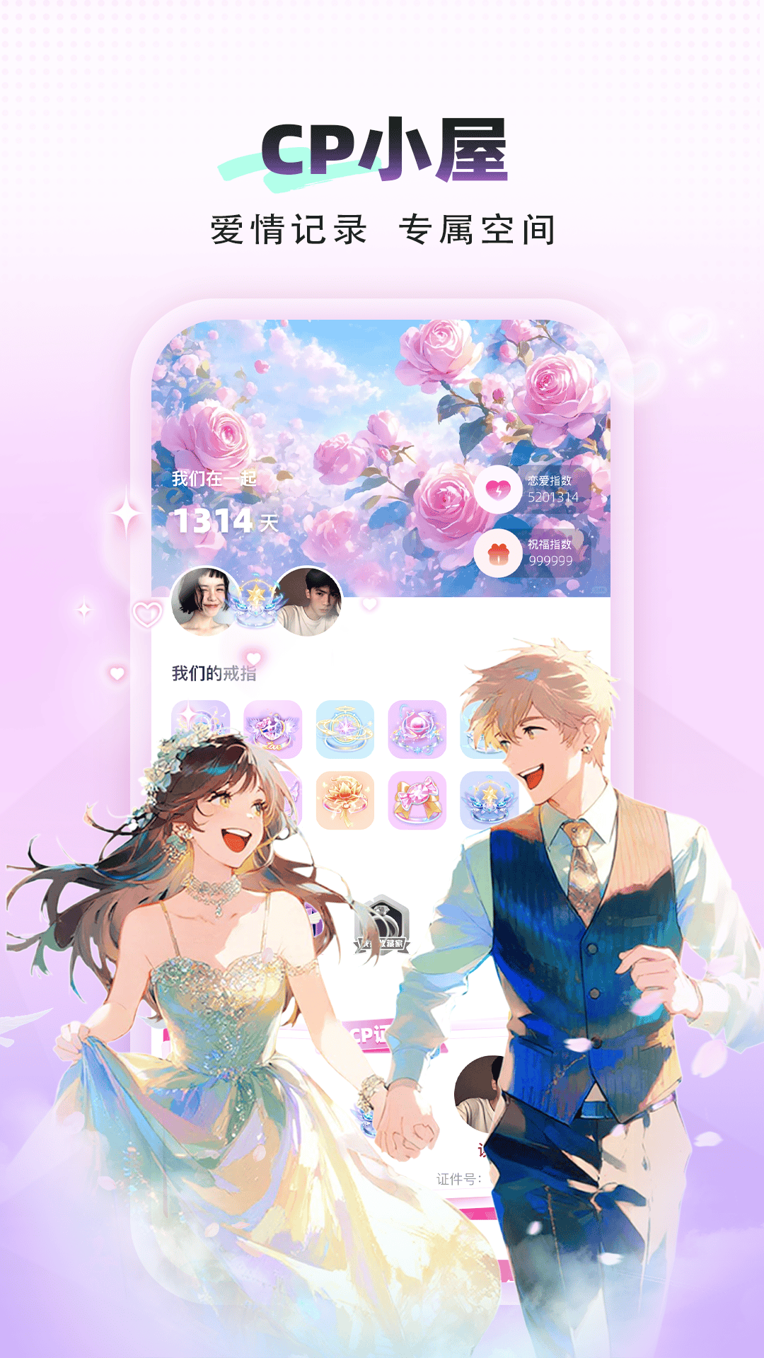 精彩截图-处CP2026官方新版