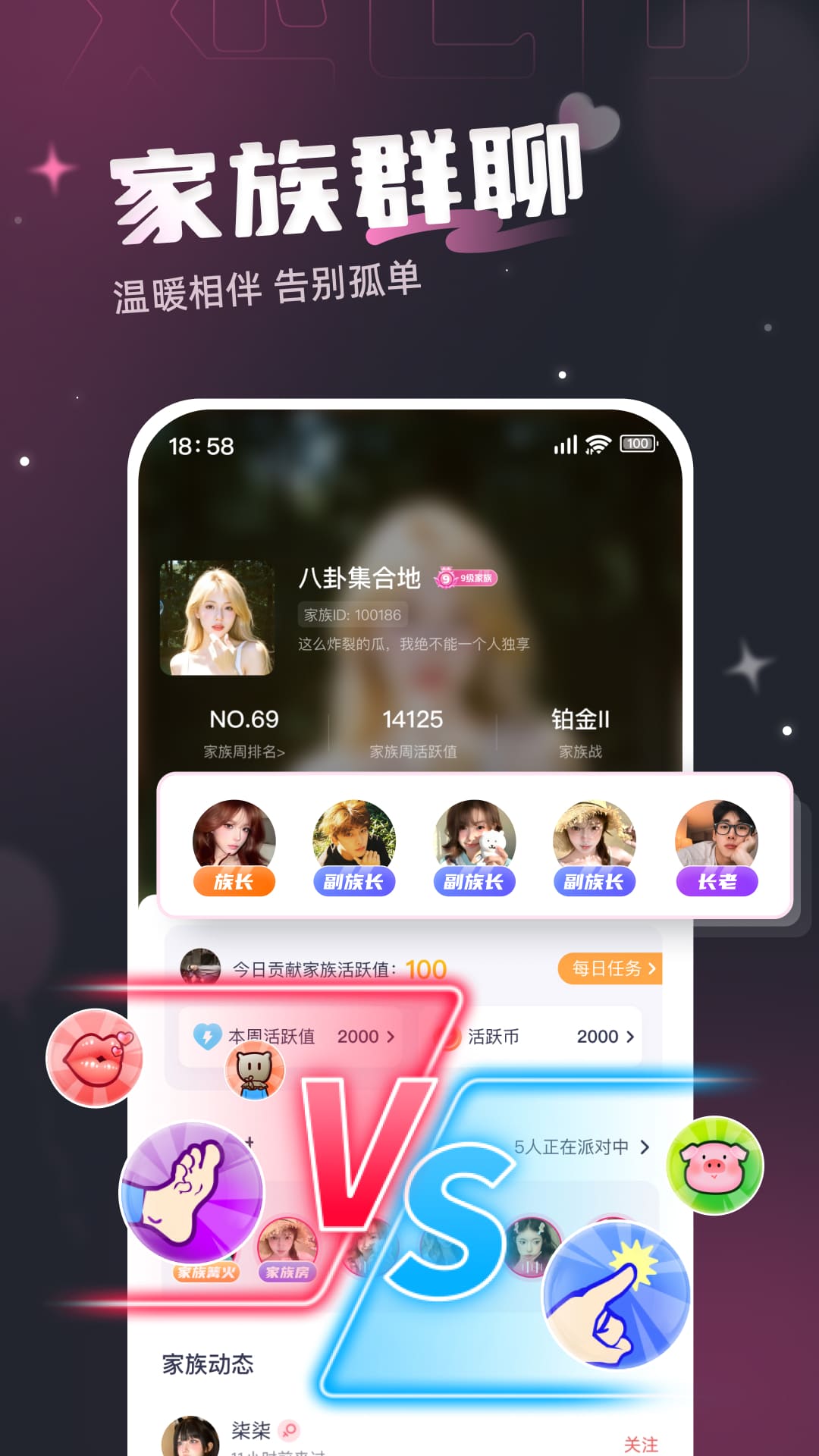 精彩截图-处CP2026官方新版