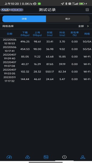 精彩截图-5G云测2024官方新版