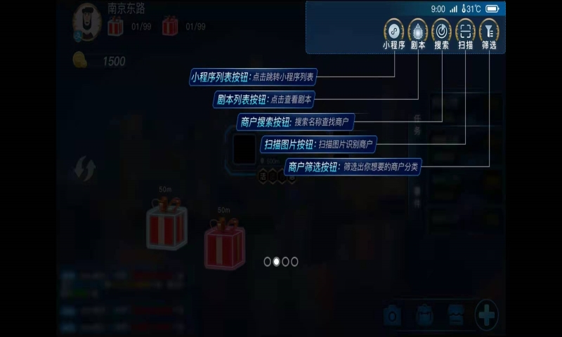 精彩截图-玩转南步街2025官方新版