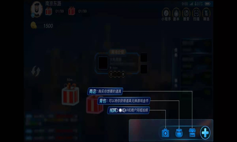 精彩截图-玩转南步街2025官方新版