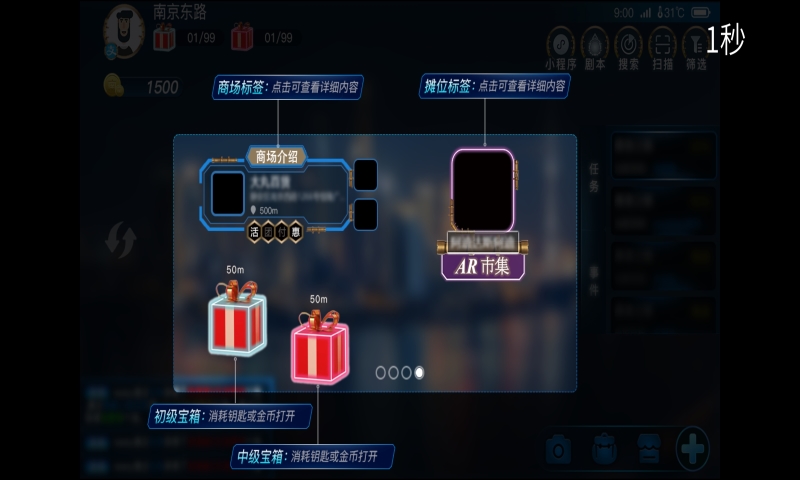 精彩截图-玩转南步街2025官方新版