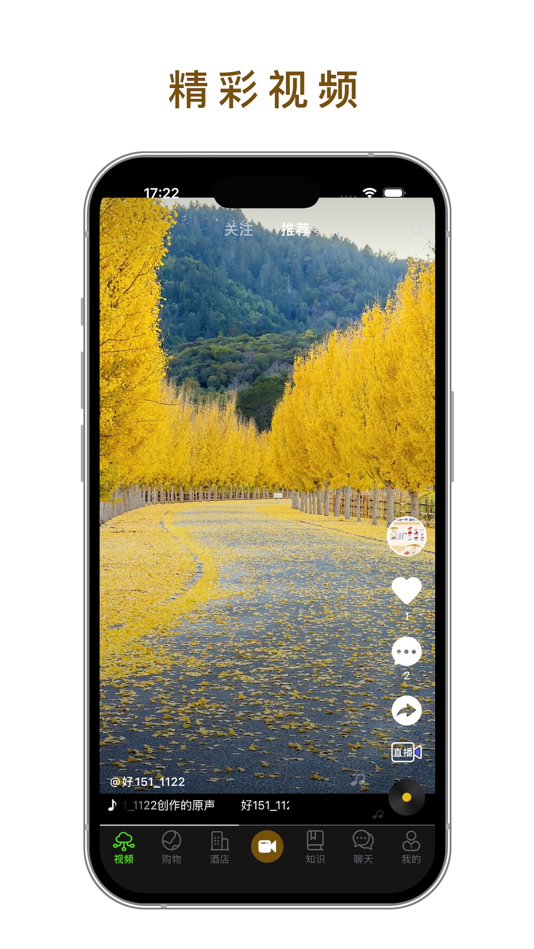 精彩截图-世子播播2026官方新版