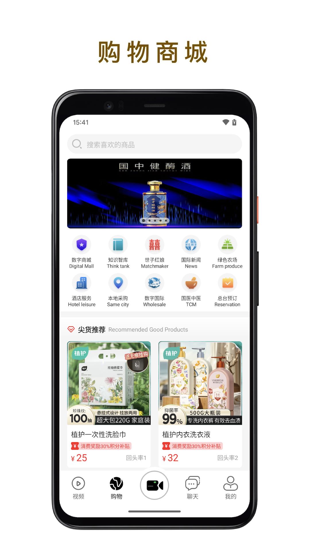 精彩截图-世子播播2026官方新版