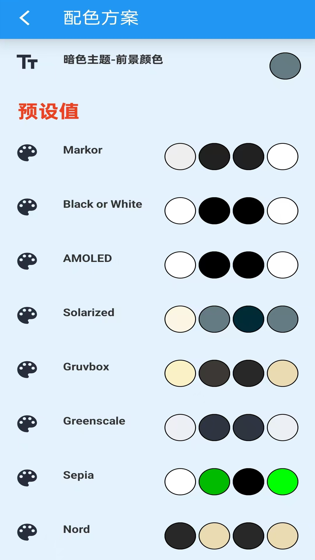 精彩截图-文本编辑器2026官方新版