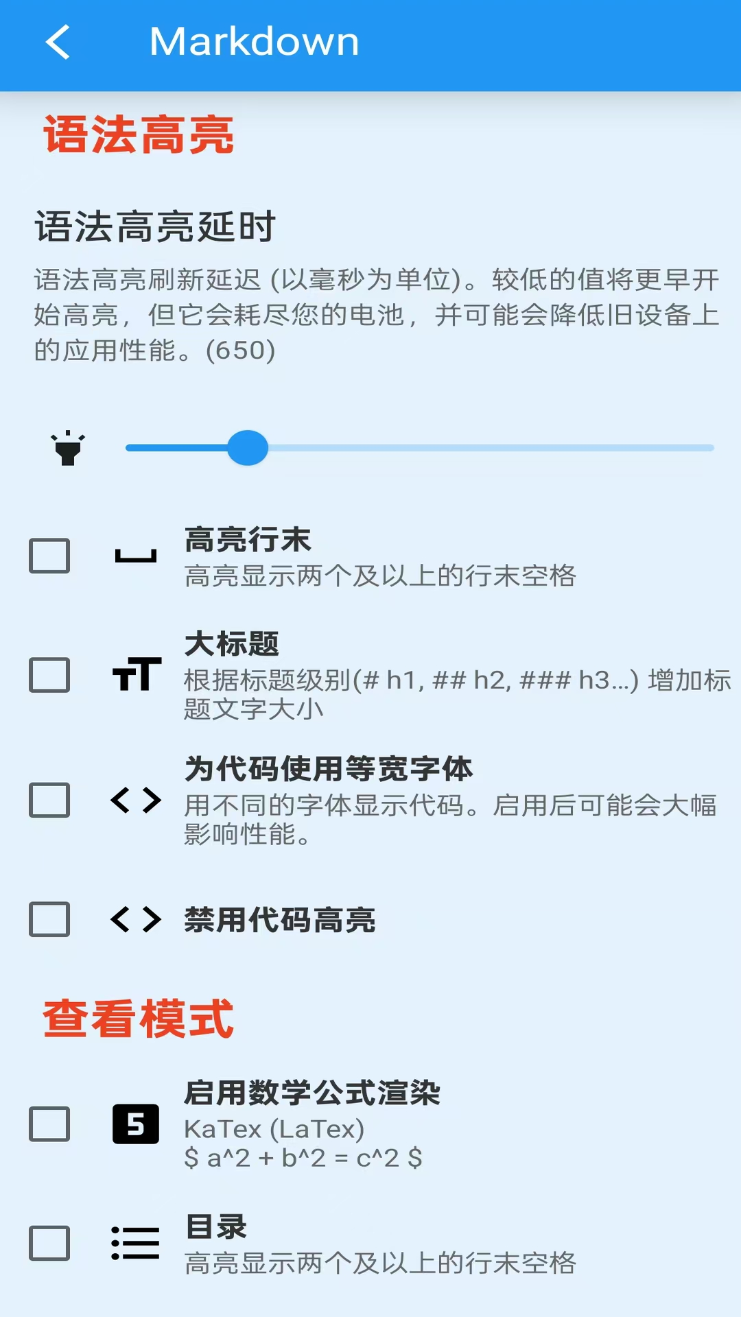 精彩截图-文本编辑器2025官方新版