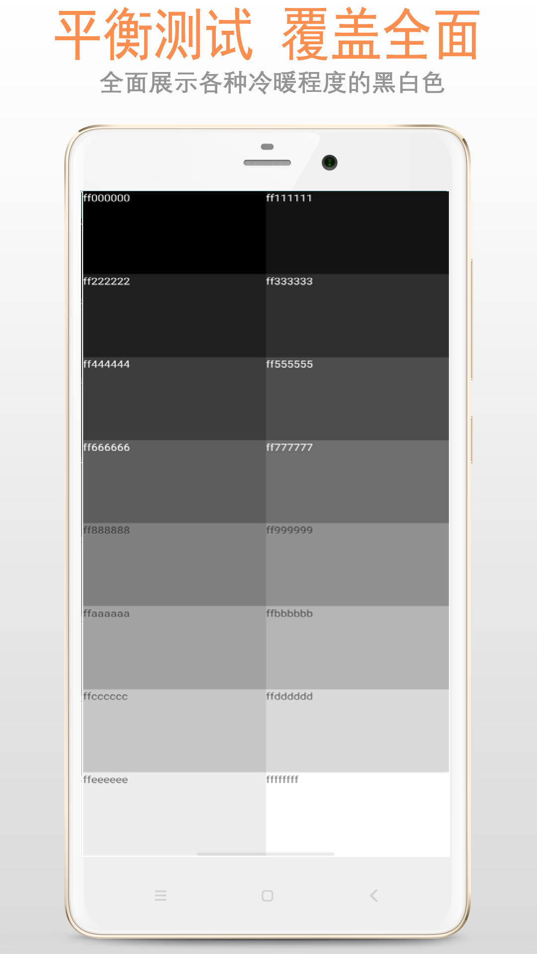 精彩截图-屏幕检测2026官方新版