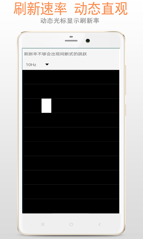 精彩截图-屏幕检测2025官方新版