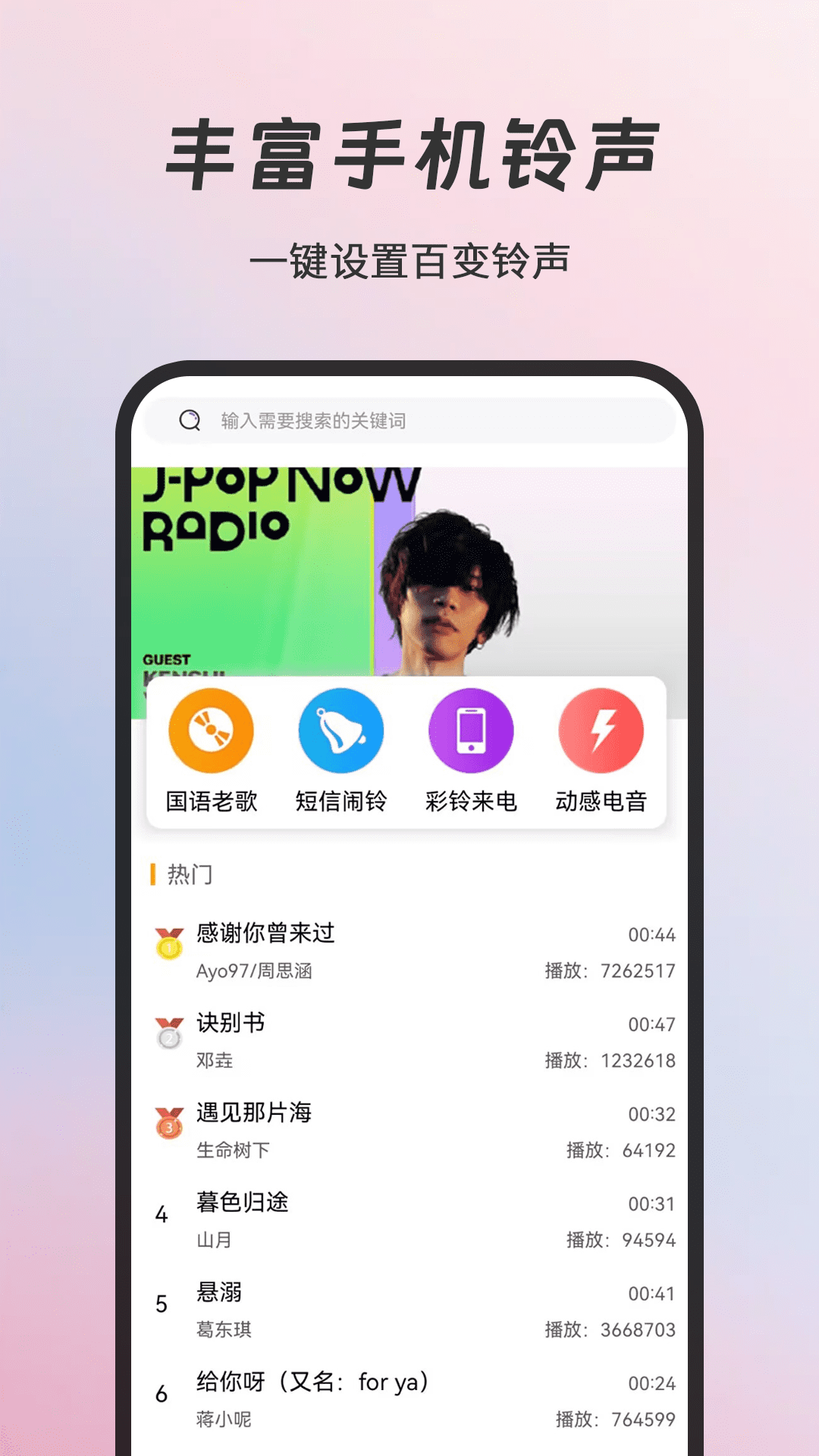 精彩截图-DIY壁纸2026官方新版
