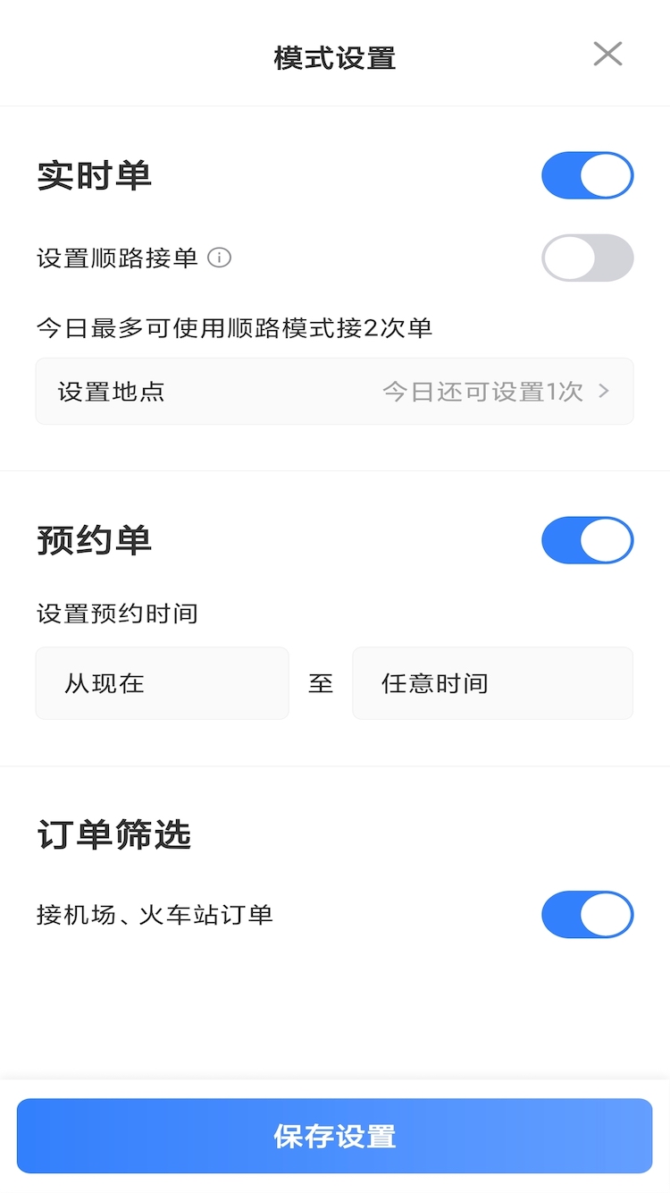 精彩截图-K9用车司机2026官方新版