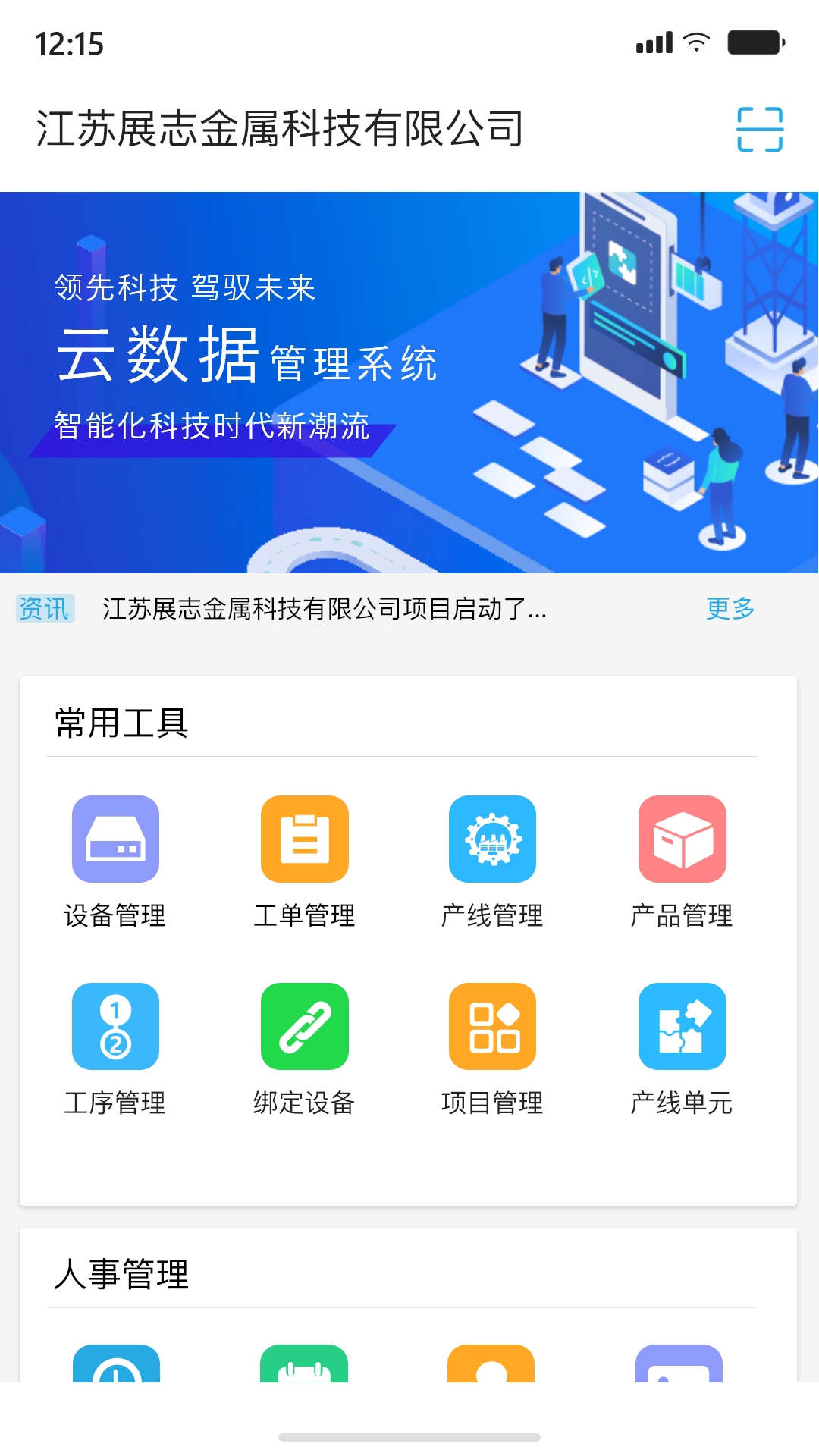 精彩截图-AshtonBOX2025官方新版