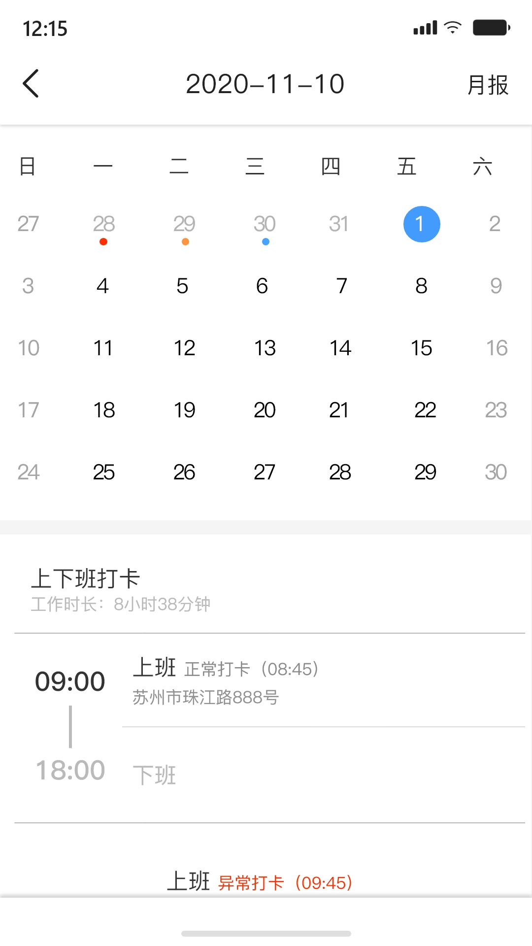 精彩截图-AshtonBOX2025官方新版