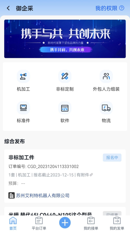 精彩截图-AshtonBOX2026官方新版