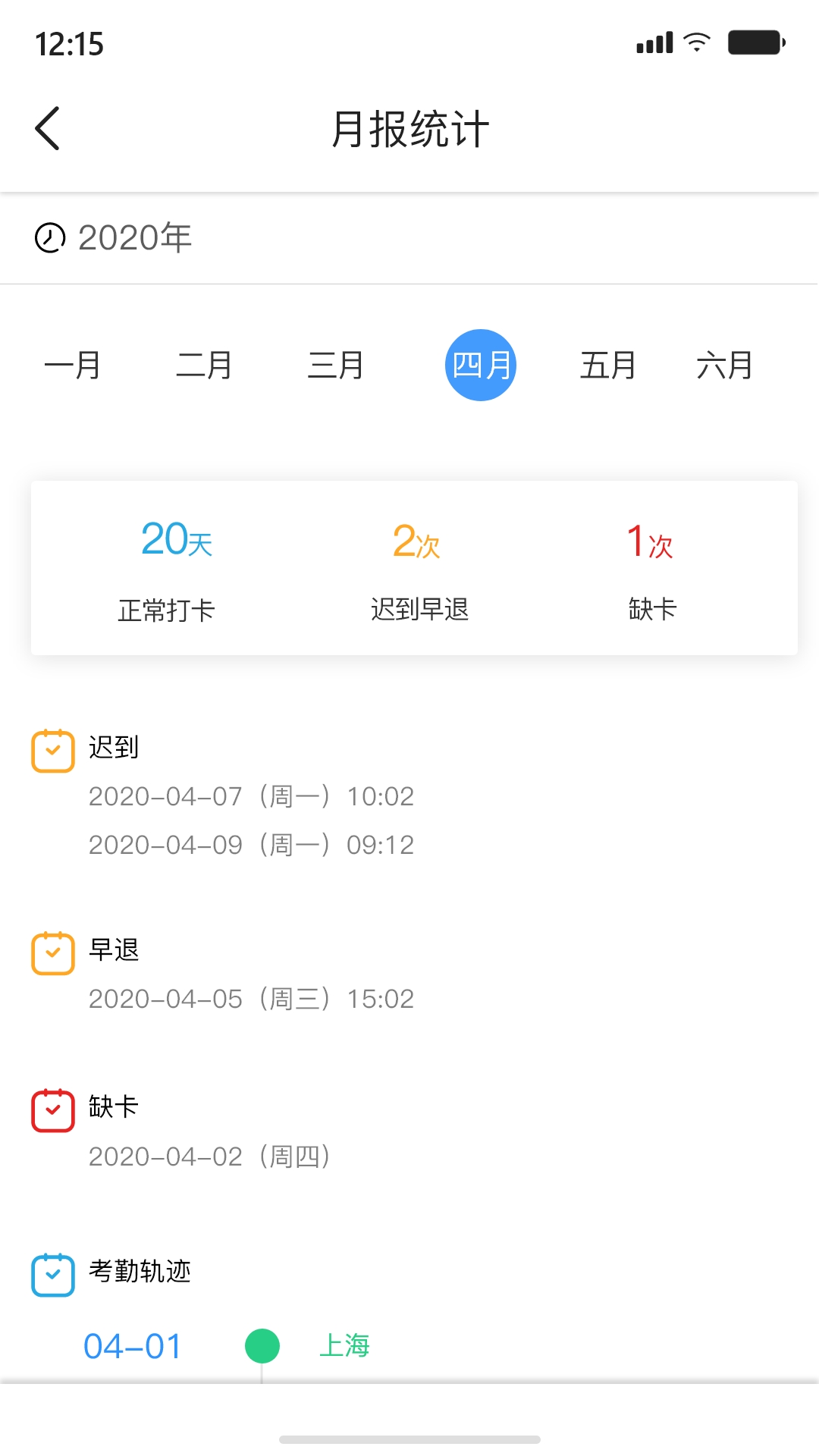精彩截图-AshtonBOX2025官方新版