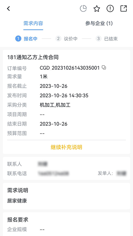 精彩截图-AshtonBOX2026官方新版