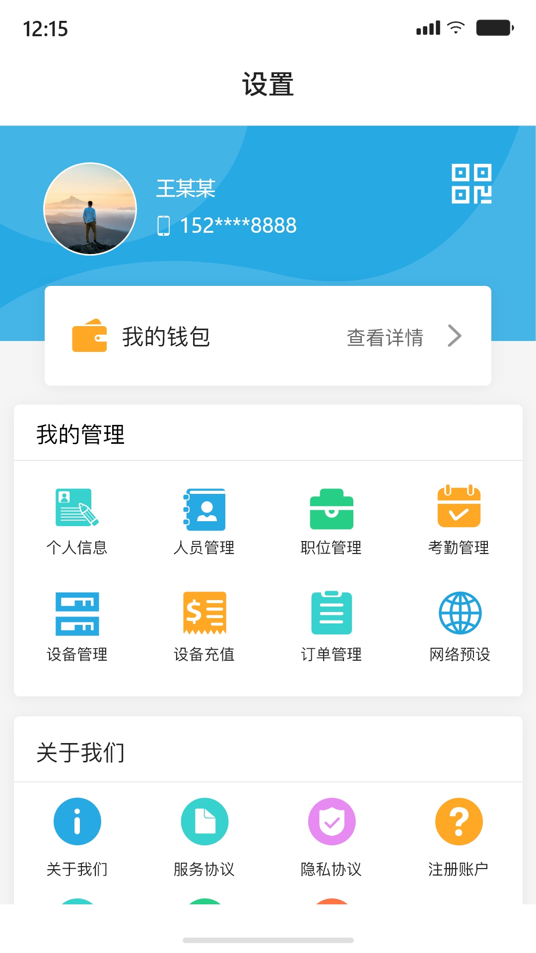 精彩截图-AshtonBOX2025官方新版