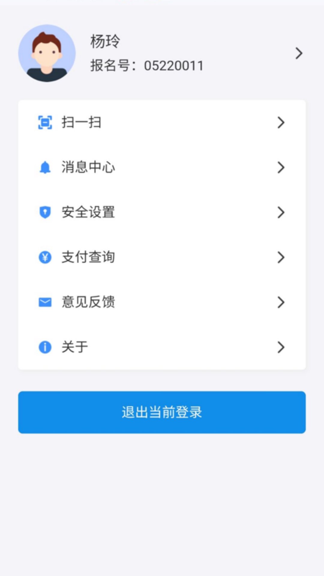 精彩截图-潇湘高考2026官方新版