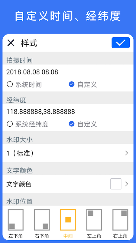 云联相机 截图 5